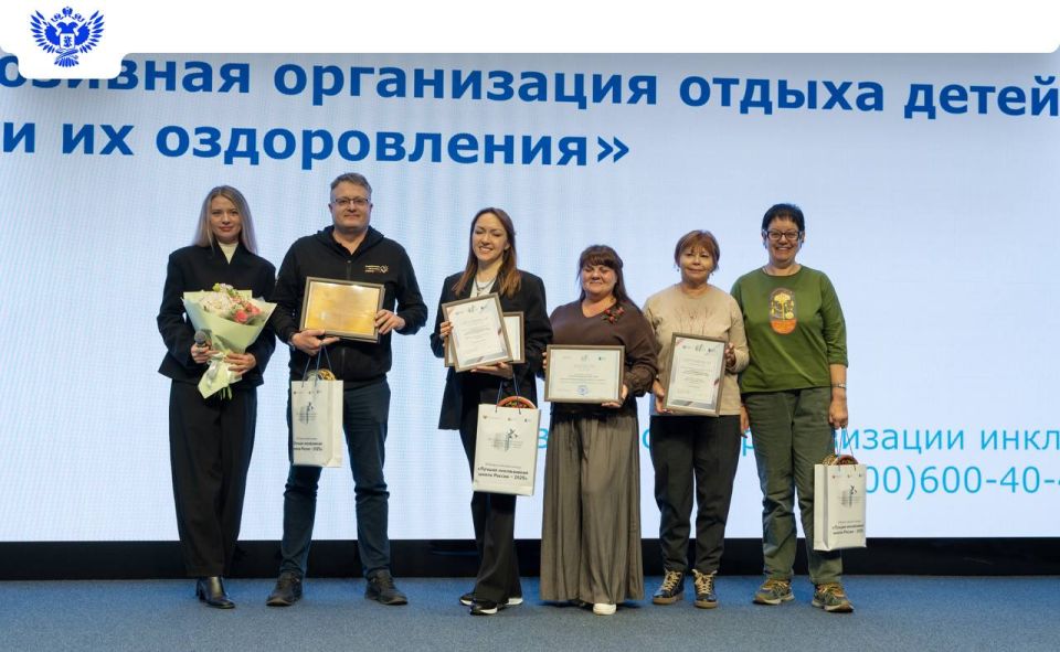 Крымский детский лагерь — призер всероссийской премии