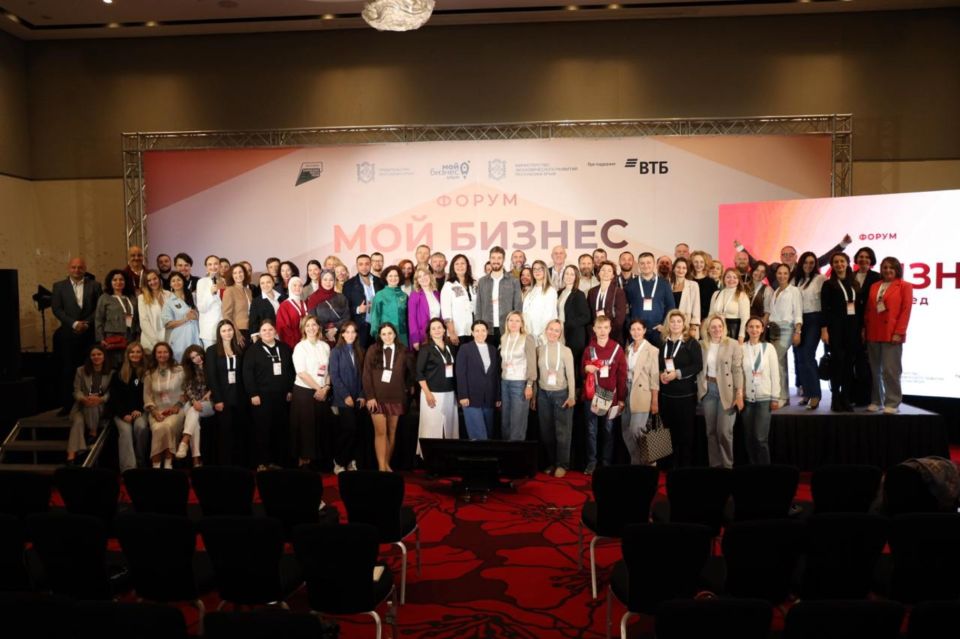 В Алуште завершился Крымский форум «Мой бизнес. Время побед»: диалог власти и бизнеса для укрепления экономики