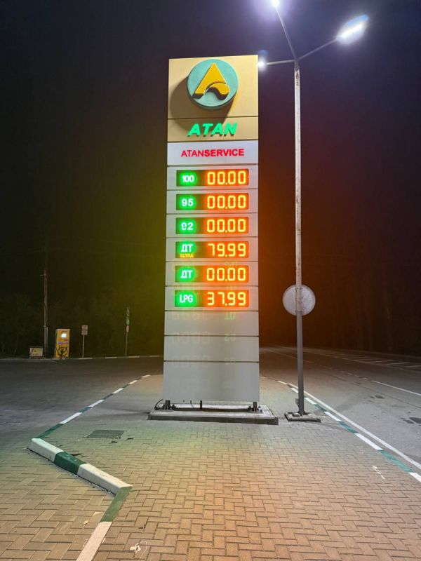 Наличие топлива за наличный расчет на АЗС "АТАН" (Советский район , СП Краснофлотский) по состоянию на 18.10.2025 на 18-00