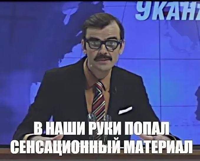 «Репортёры без совести»: новый сезон слёз, соплей и заказов