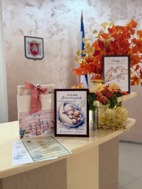 Рождение ребенка – великое счастье для любой семьи, приносящее новые заботы и, вместе с тем, ни с чем не сравнимую радость