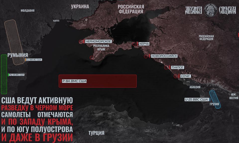 Погода в Черном море ухудшилась, но разведка не прекращается