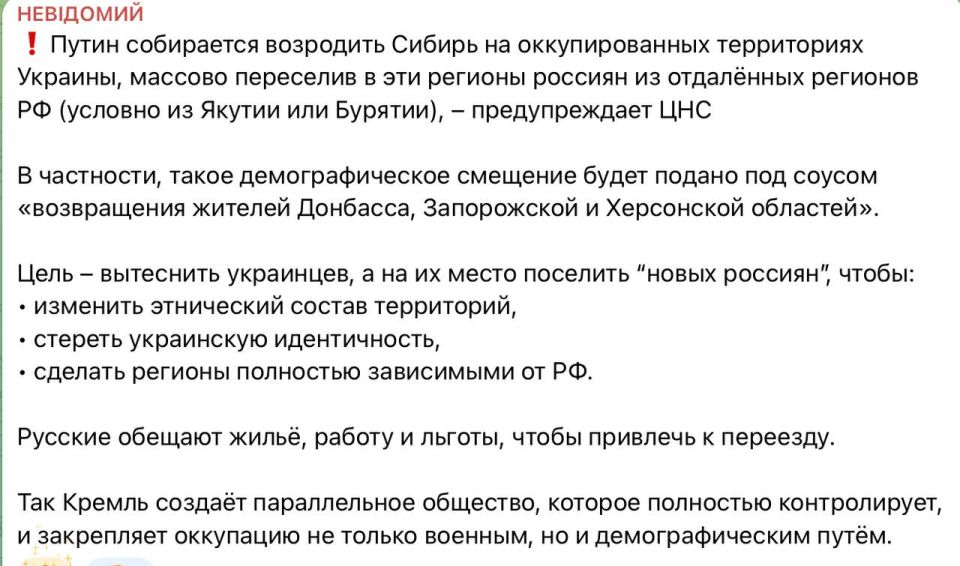 Юлия Витязева: Утро началось не с кофе, а с украинских «страшных историй», которые напомнили мне о том, как точно так же уже в далеком 2015-м году хуторские СМИ вещали о переселении жителей северных регионов России в Крым