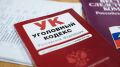 В Ялте двое подростков украли мопед у пенсионера
