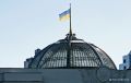 Депутат Рады раскритиковал Институт национальной памяти Украины