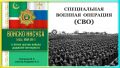 Сегодня мы видим борьбу против сатанистов