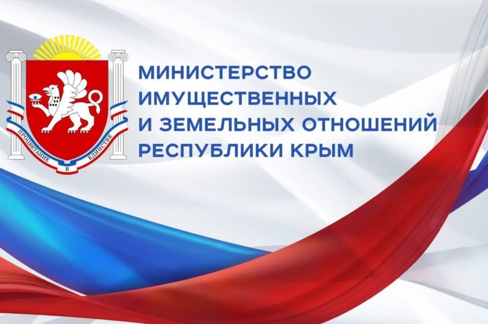 Более 4,3 тыс контрольных мероприятий проведено Минимуществом с начала текущего года