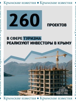  260      270     