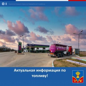             20.10.2025  18.00