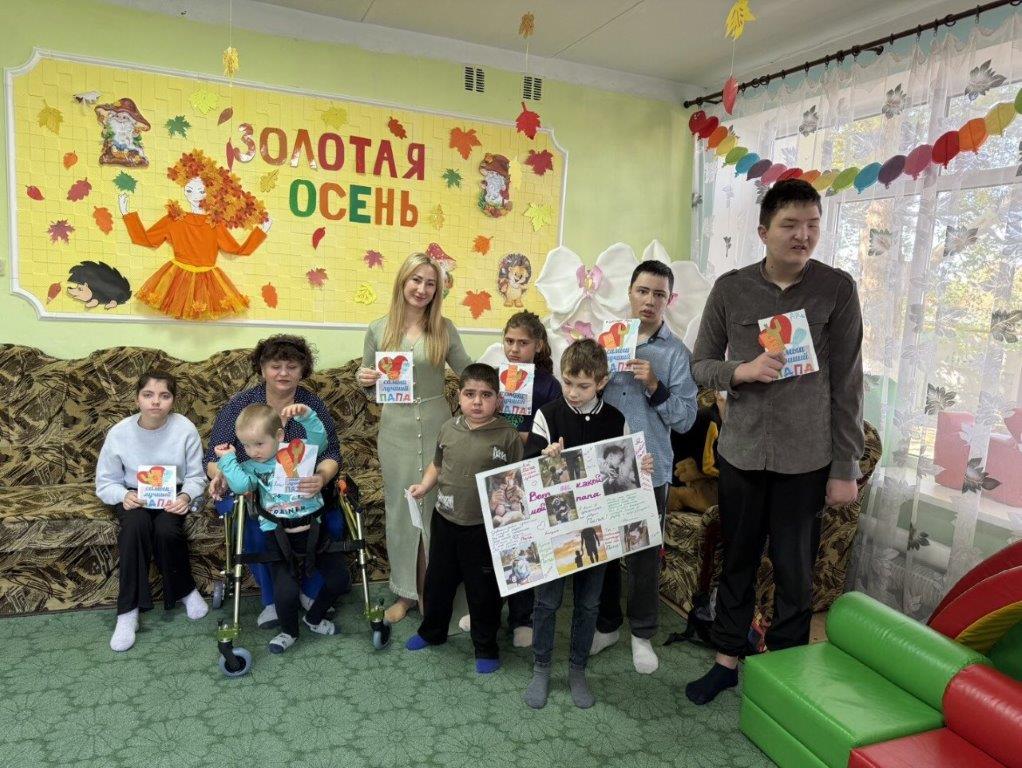 В учреждениях социального обслуживания проведены мероприятия, посвященные Всероссийскому Дню отца В учреждениях социального обслуживания проведены мероприятия, посвященные Всероссийскому Дню отца