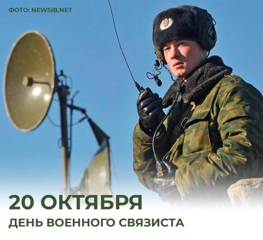 Михаил Развожаев: Сегодня — День военного связиста