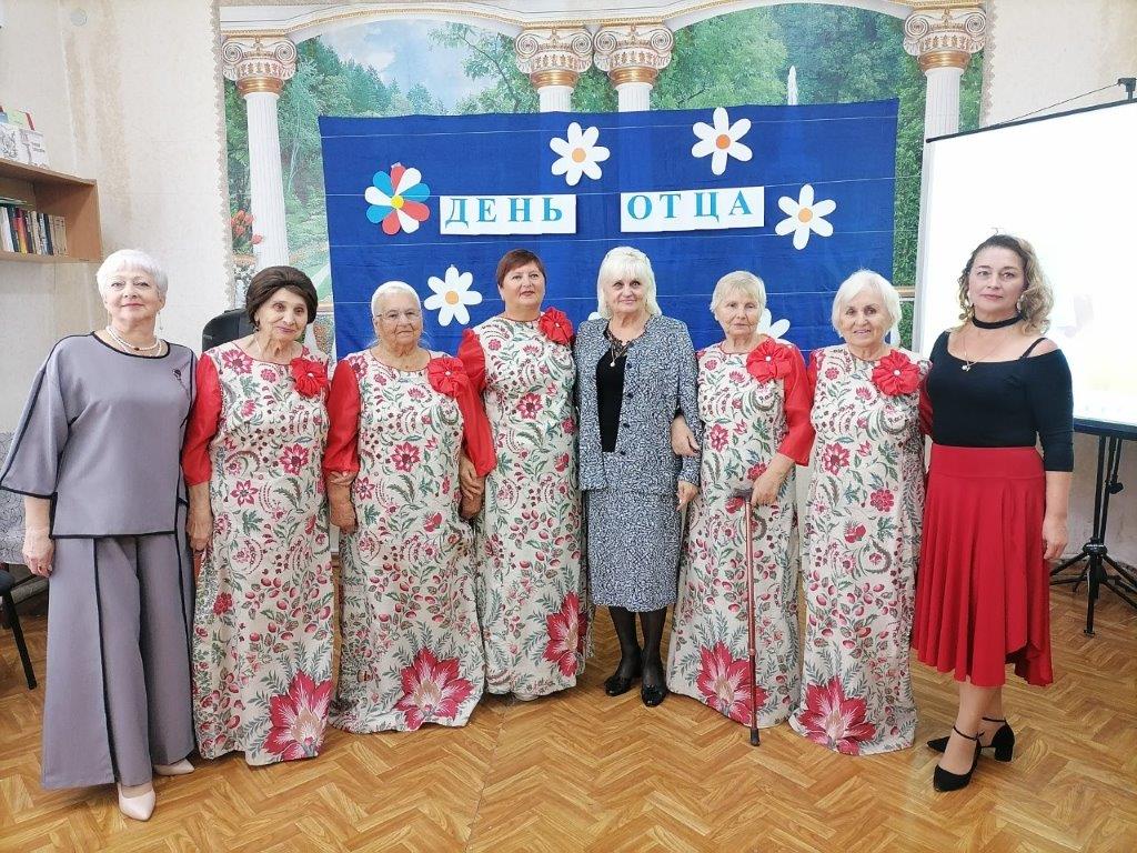 В учреждениях социального обслуживания проведены мероприятия, посвященные Всероссийскому Дню отца В учреждениях социального обслуживания проведены мероприятия, посвященные Всероссийскому Дню отца