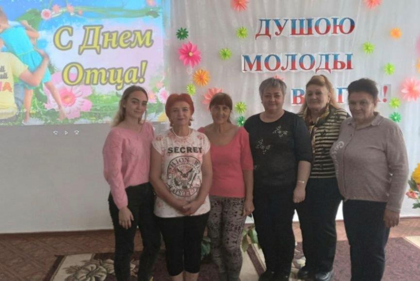 В учреждениях социального обслуживания проведены мероприятия, посвященные Всероссийскому Дню отца В учреждениях социального обслуживания проведены мероприятия, посвященные Всероссийскому Дню отца