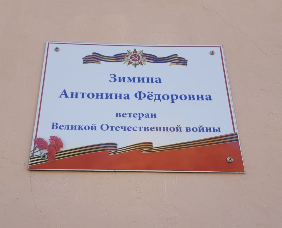 В мае этого года Министерство юстиции Республики Крым запустило в социальных сетях рубрику «Портрет героя»