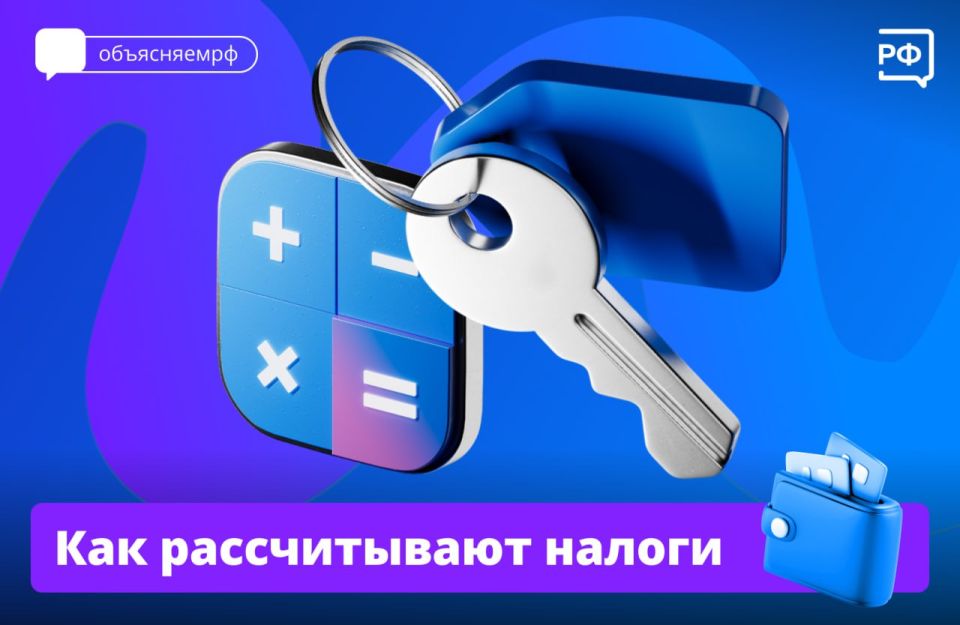 А вы уже заплатили налоги и спите спокойно? Сделать это нужно до 1 декабря