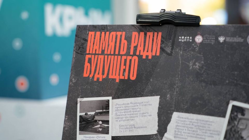 Алексей Зинченко: Место, где хранятся подвиги! Алексей Зинченко: Место, где хранятся подвиги!