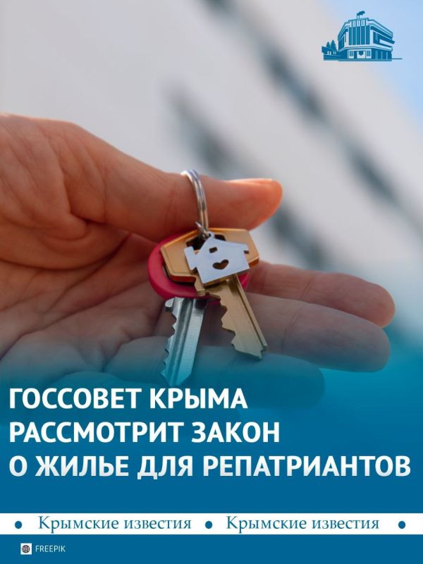 Закон о жилье для репатриантов готовят в Крыму