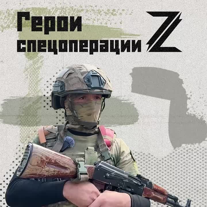 «Для меня гордость — быть штурмовиком», — говорит стрелок 255-го гвардейского мотострелкового полка с позывным «Крым»