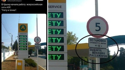 Украинские пропагандисты снова опозорились