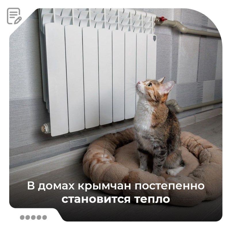 В Республике Крым стартовал отопительный сезон