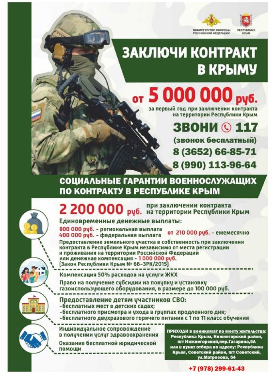 Александр Харламов: Военная служба по контракту — это не просто работа!