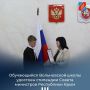 Инна Федоренко: 100 самых талантливых и активных девушек и юношей Республики Крым получил специальные свидетельства стипендиатов