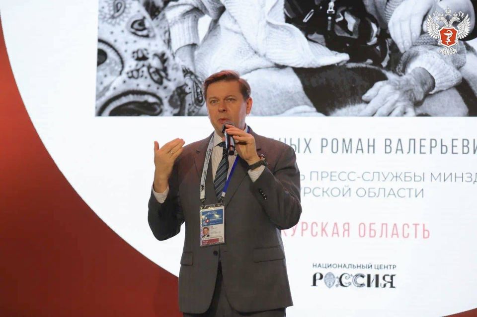 Победителям III Всероссийского фотоконкурса «Медики на работе» вручили награды Победителям III Всероссийского фотоконкурса «Медики на работе» вручили награды