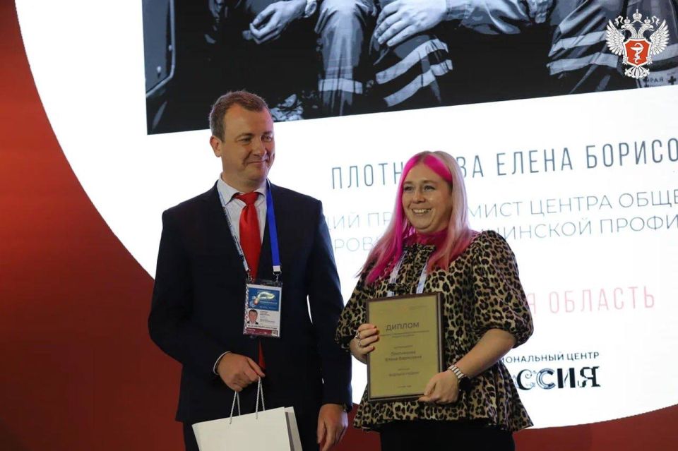 Победителям III Всероссийского фотоконкурса «Медики на работе» вручили награды Победителям III Всероссийского фотоконкурса «Медики на работе» вручили награды