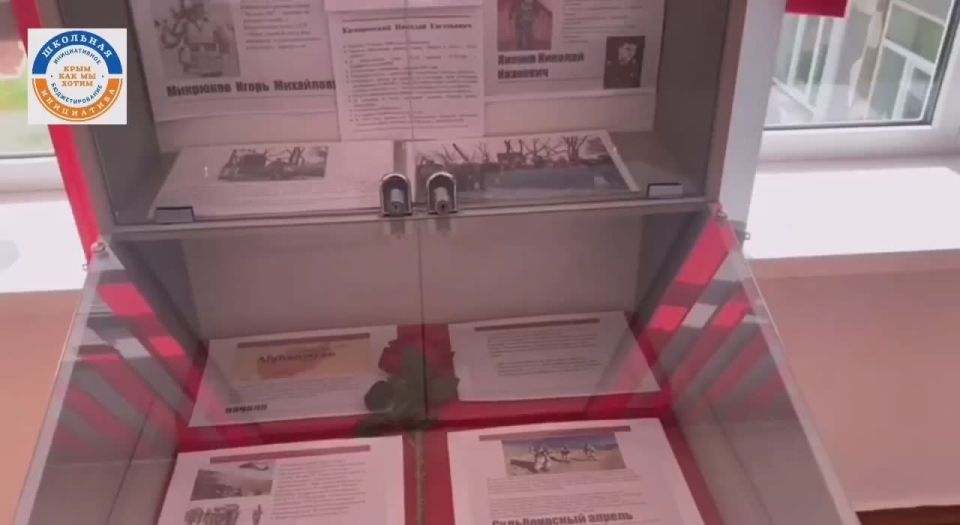 Победителями занявшими I место в конкурсе «Лучшая видеоэкскурсия по школьному музею», посвященном 80-летию Победы в ВОВ, стали учащихся Винницкой школы Симферопольского района Назар Лыпкань и Иван Архипов