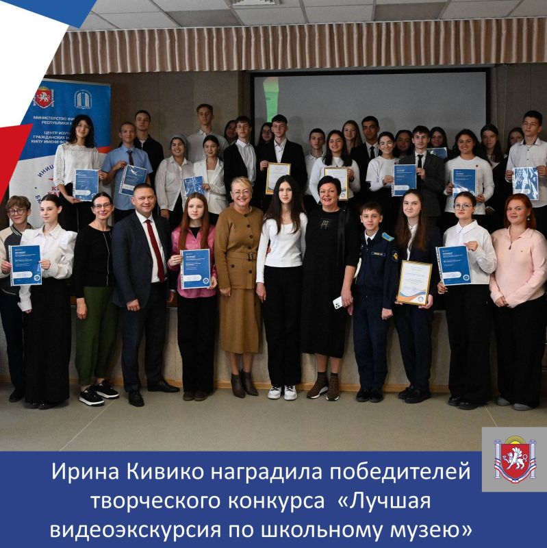 Ирина Кивико наградила победителей творческого конкурса «Лучшая видеоэкскурсия по школьному музею», посвященного 80-летию Победы в Великой Отечественной войне