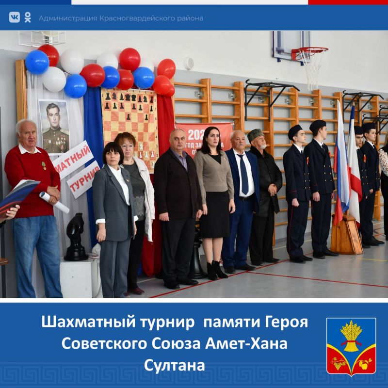 Василий Грабован: Вчера принял участие в муниципальном шахматном турнире памяти Героя Советского Союза Амет-Хана Султана