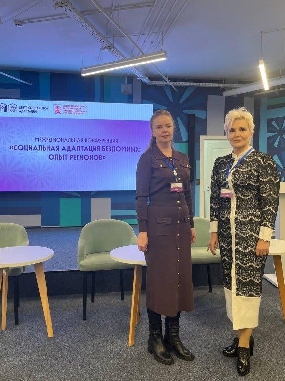 Сотрудники центра социального обслуживания г. Ялты приняли участие в Межрегиональной конференции «Социальная адаптация бездомных: опыт регионов» Сотрудники центра социального обслуживания г. Ялты приняли участие в Межрегиональной конференции «Социальная адаптация бездомных: опыт регионов»