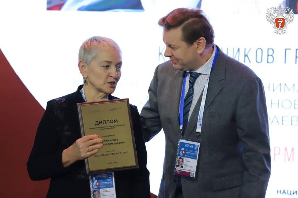 Победителям III Всероссийского фотоконкурса «Медики на работе» вручили награды Победителям III Всероссийского фотоконкурса «Медики на работе» вручили награды