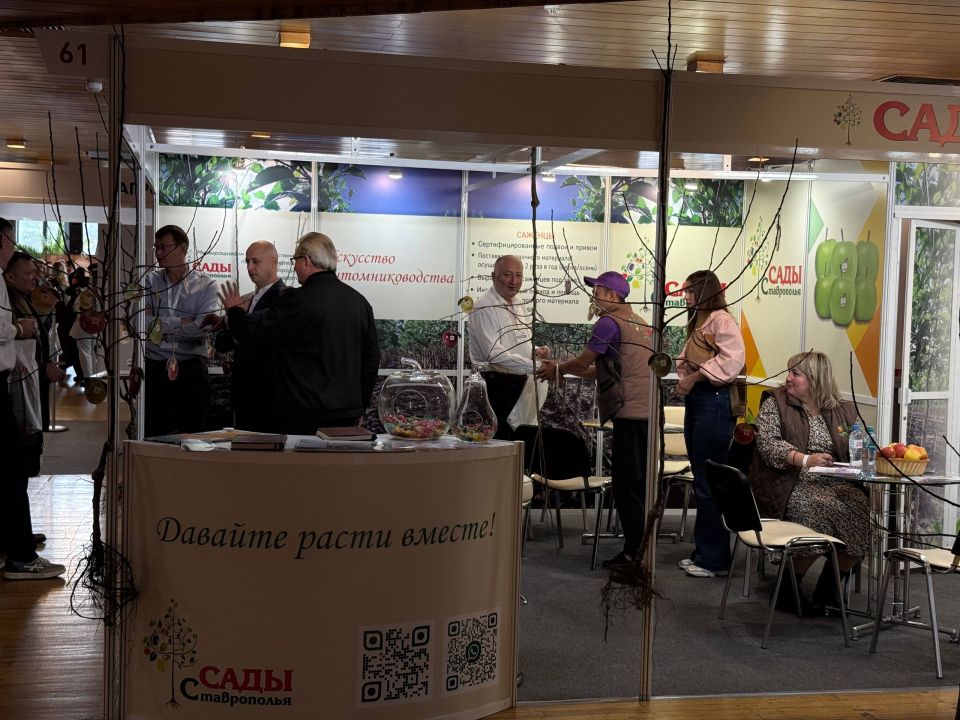 В Ялте состоялось торжественное открытие первого Международного агрофорума «КрымAGRO» В Ялте состоялось торжественное открытие первого Международного агрофорума «КрымAGRO»