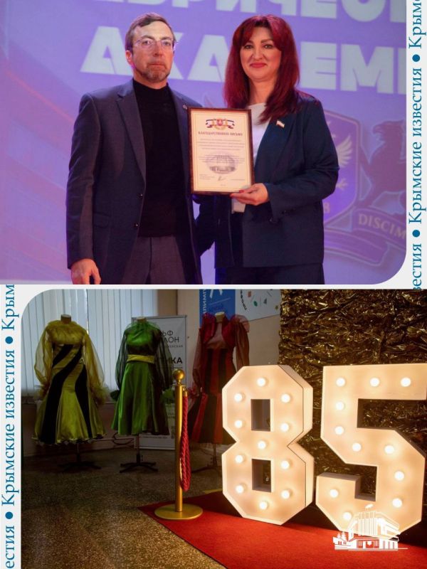 Таврическая академия отметила 10-летие