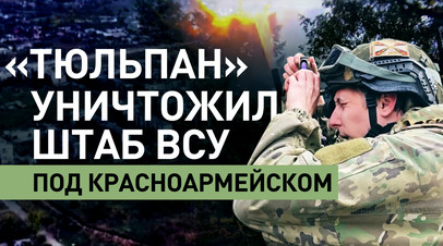 «Варварская атака ВСУ против мирных жителей»: за ночь над Россией сбито 139 украинских БПЛА «Варварская атака ВСУ против мирных жителей»: за ночь над Россией сбито 139 украинских БПЛА