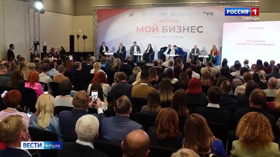 «ВЕСТИ БИЗНЕС»: Как крымские предприниматели находят новые возможности для роста