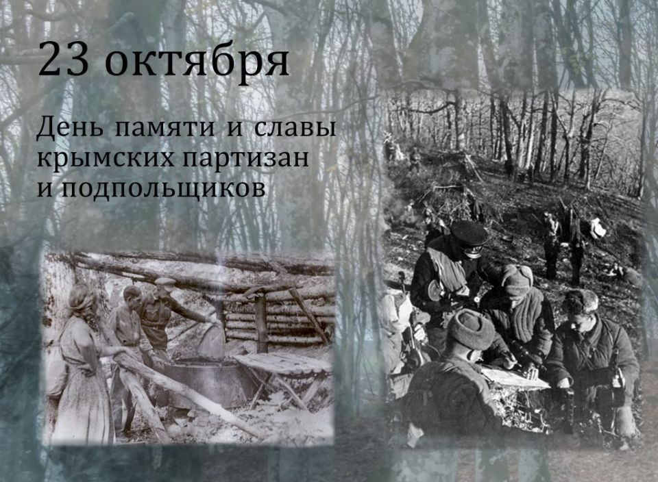 Игорь Ивин: Дорогие ветераны партизанского движения, ветераны Великой Отечественной войны! Уважаемые жители города!