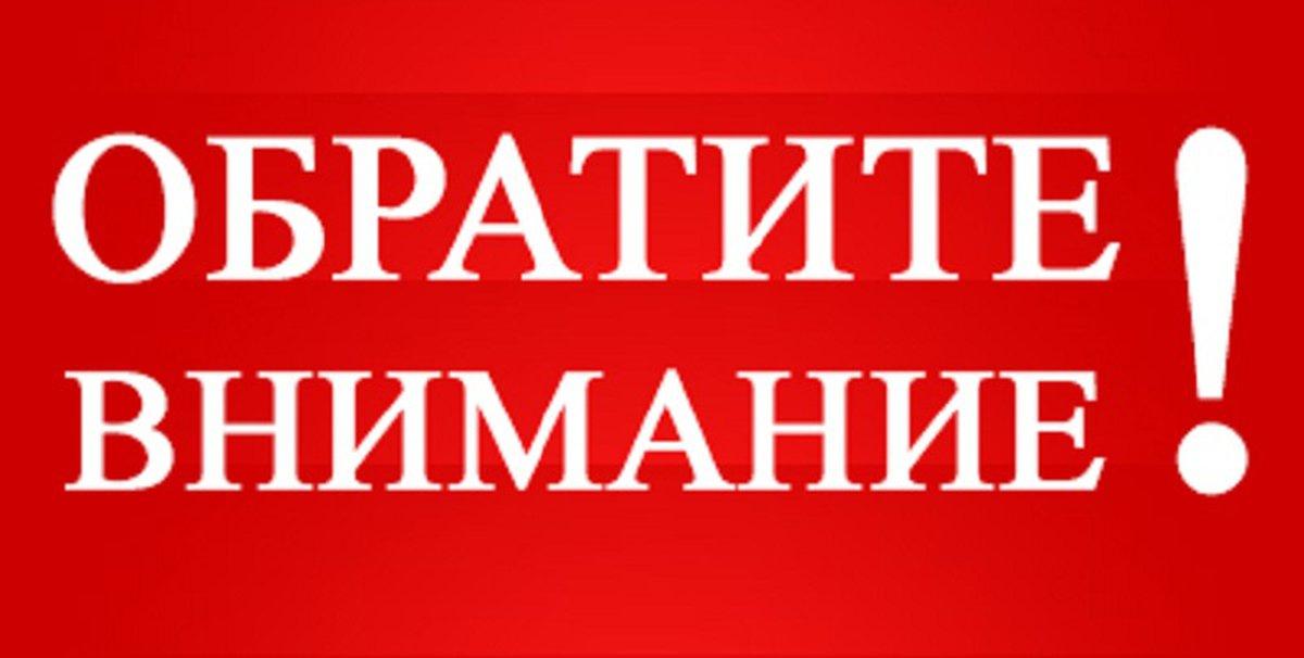 Напоминаем о временном ограничени движения троллейбусов