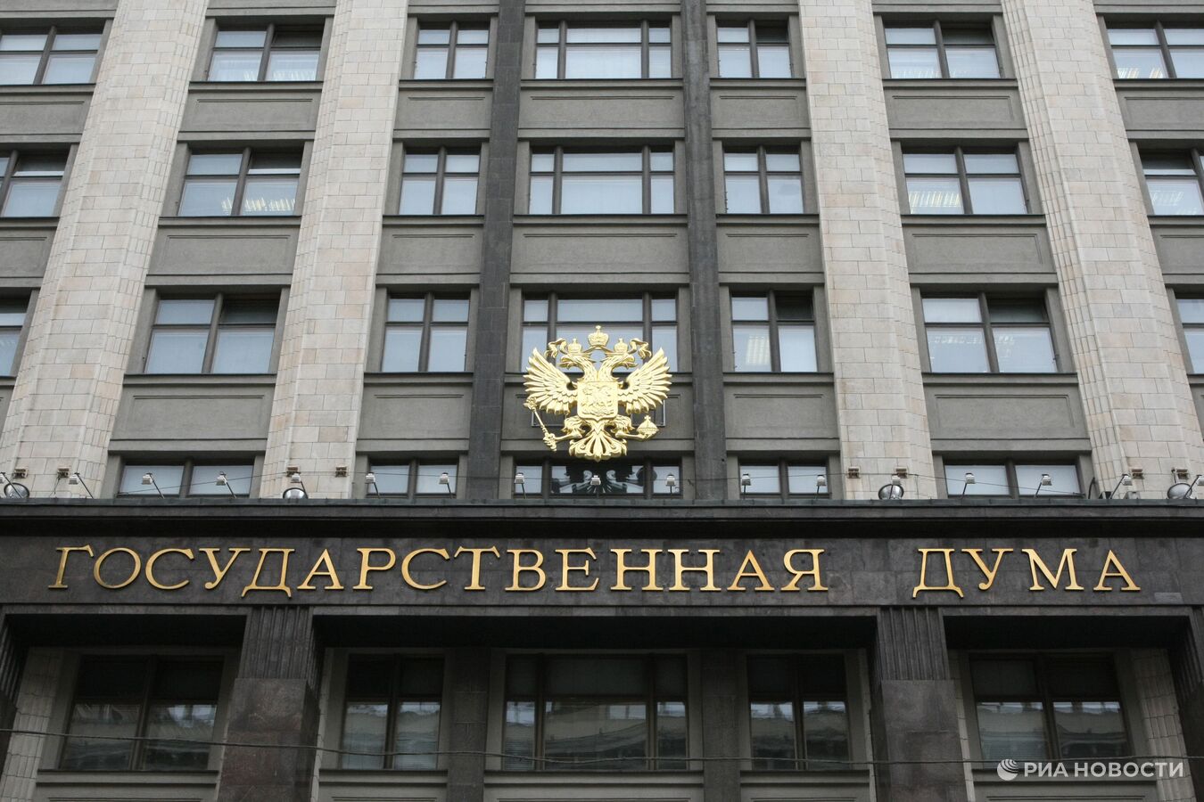 В Госдуме прокомментировали новые санкции США против России