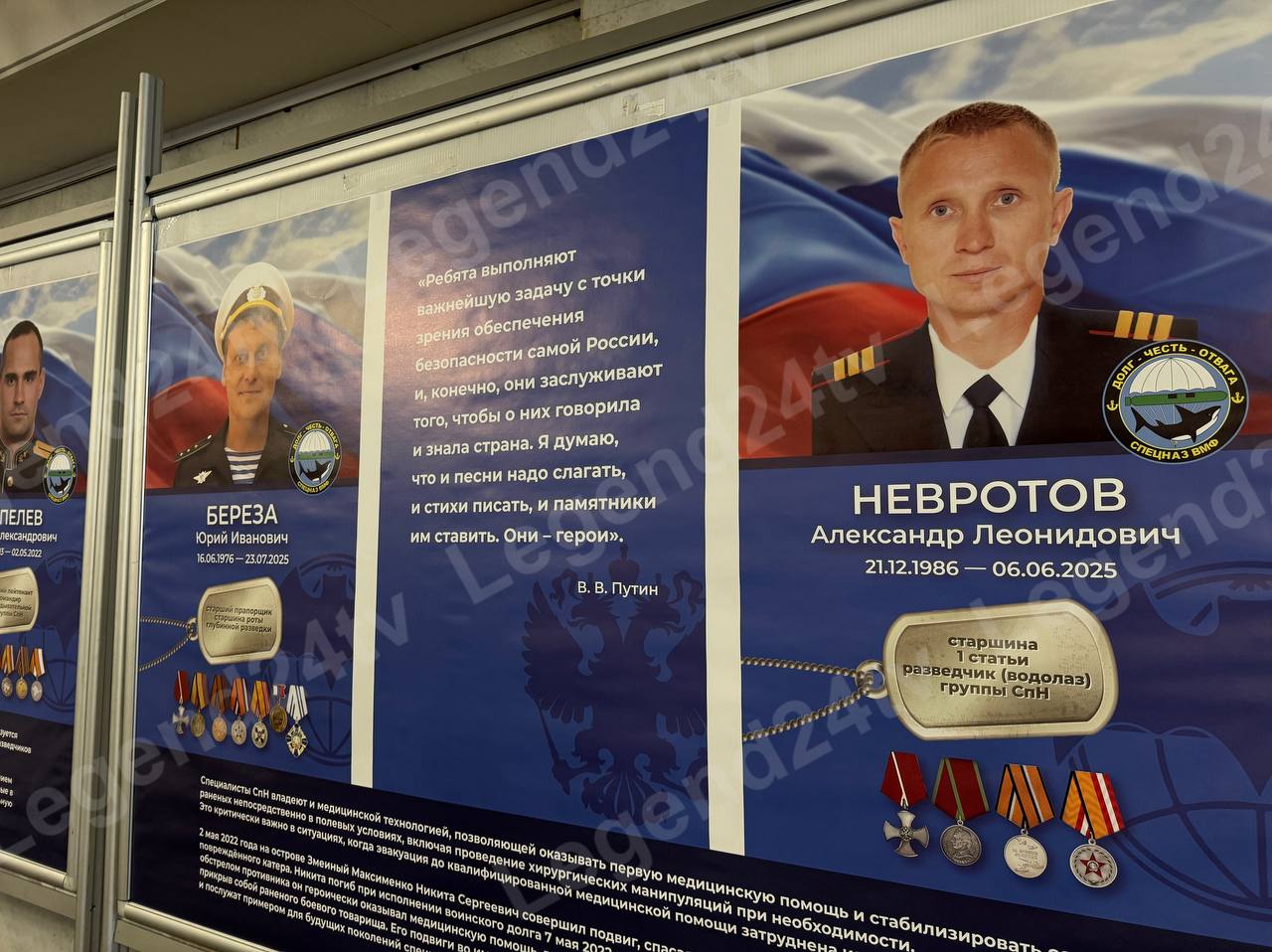 Фотовыставка «Герои специального наZначения» открылась в Дворце культуры рыбаков Фотовыставка «Герои специального наZначения» открылась в Дворце культуры рыбаков