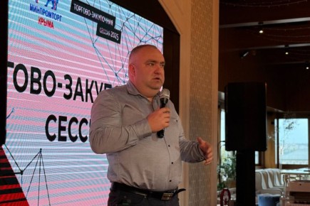В Симферополе прошла торгово-закупочная сессия