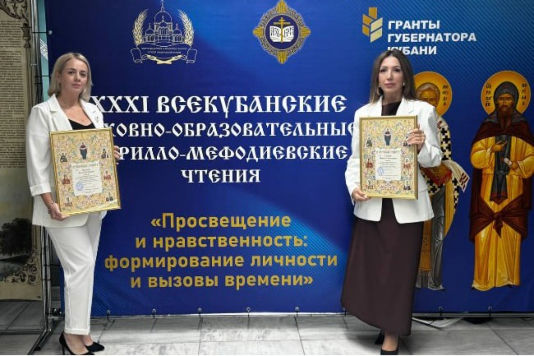 Минобразования РК: Представители системы образования Республики Крым показали высокие результаты на II очном межрегиональном этапе XX Всероссийском конкурсе в области педагогики, работы с детьми и молодёжью