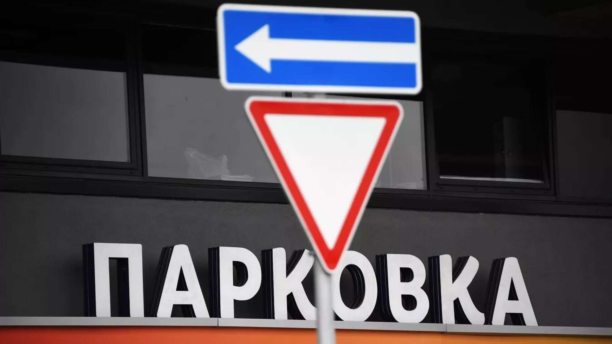 В Севастополе появится новая платная парковка