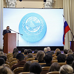 В Крыму проходит международная конференция, посвящённая 80-летию ООН В Крыму проходит международная конференция, посвящённая 80-летию ООН