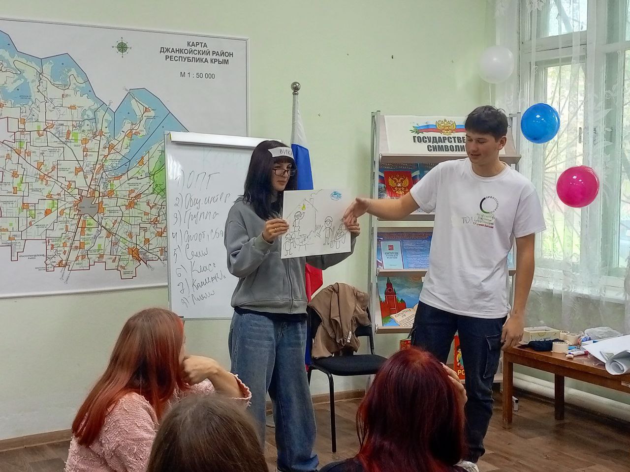 Деловая игра « Я – гражданин» для студентов Джанкойского профессионального техникума Деловая игра « Я – гражданин» для студентов Джанкойского профессионального техникума