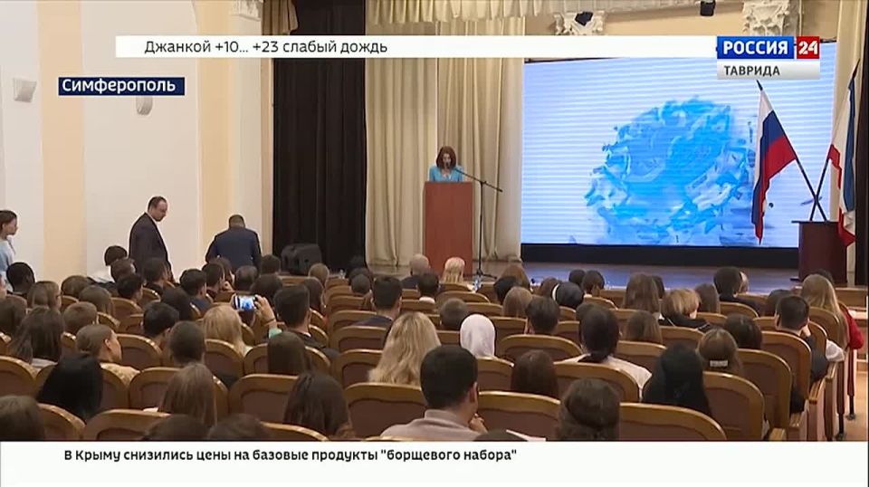 В Симферополе стартовала VII Международная молодежная научно-практическая конференция «Модель ООН в Крыму»