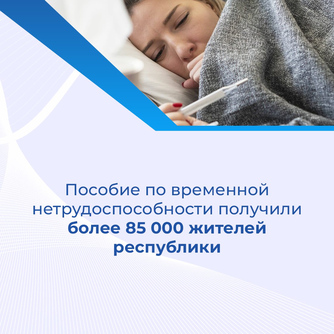 Осенью риск заболеть особенно высок Осенью риск заболеть особенно высок