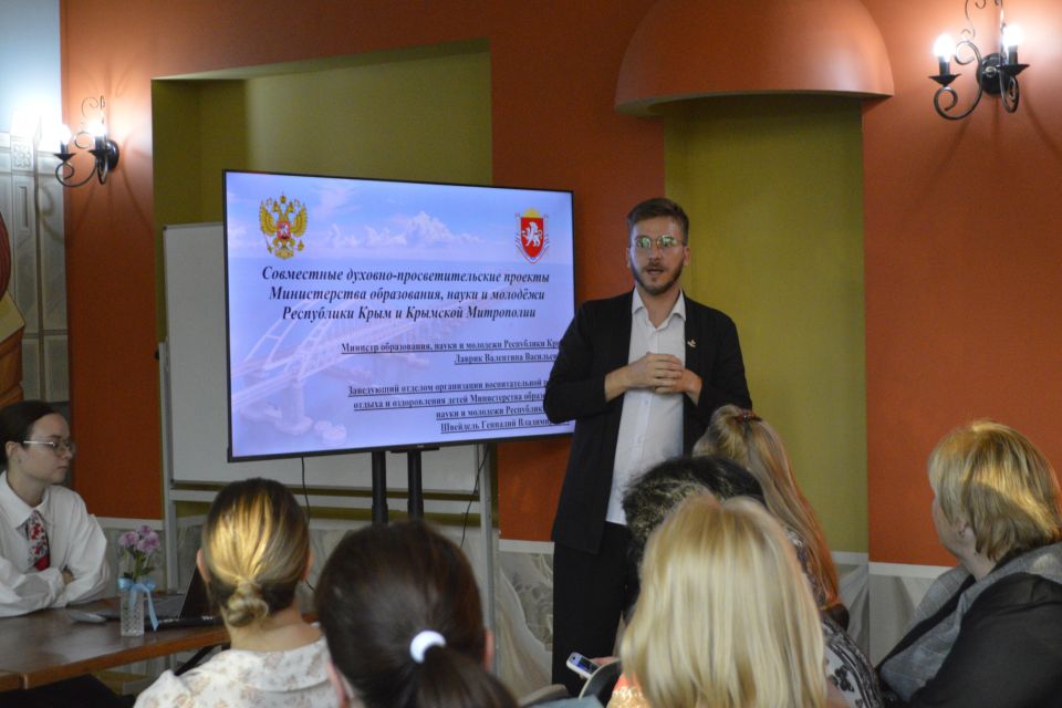 Республику Крым посетила делегация Одинцовской епархии Русской Православной Церкви и Министерства образования Московской области