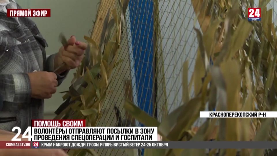 Стелу с именами героев ВОВ и СВО, уроженцев Крыма, открыли в школе села Новопавловка